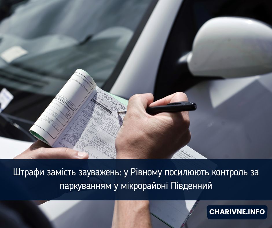 Фото ілюстративне